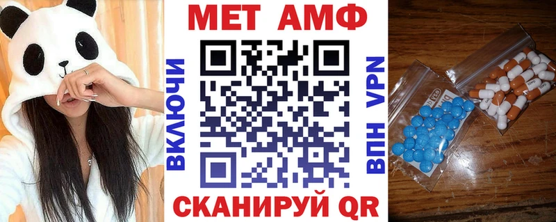 АМФ 97%  Купить  Прохладный 