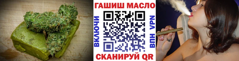 Cannafood марихуана  Купить где  Прохладный 
