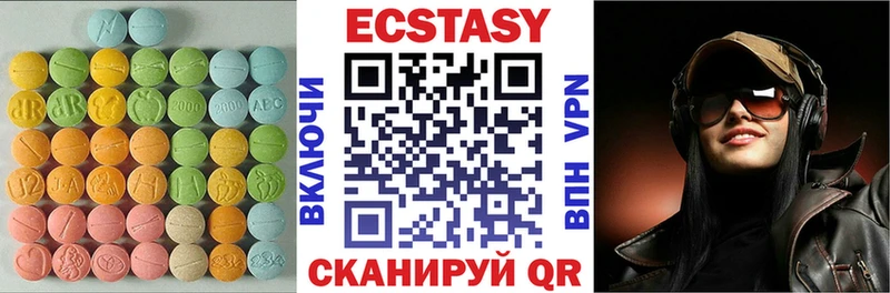 Ecstasy круглые  Купить где  Прохладный 