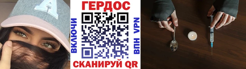 ГЕРОИН Афган Прохладный