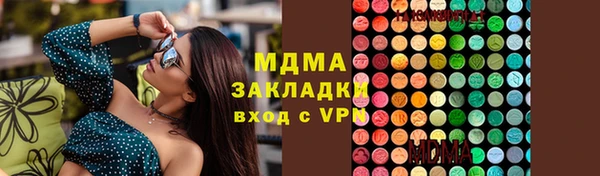 ECSTASY Вяземский
