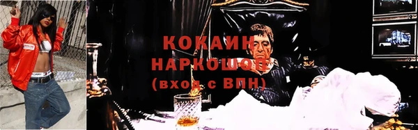 ECSTASY Вязьма