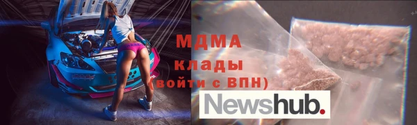 ECSTASY Вяземский