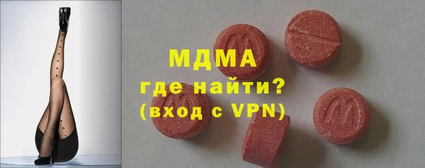 ECSTASY Вяземский