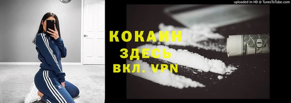 ECSTASY Вязьма
