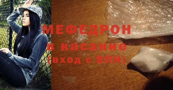 ECSTASY Вязьма