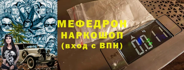 ECSTASY Вязьма