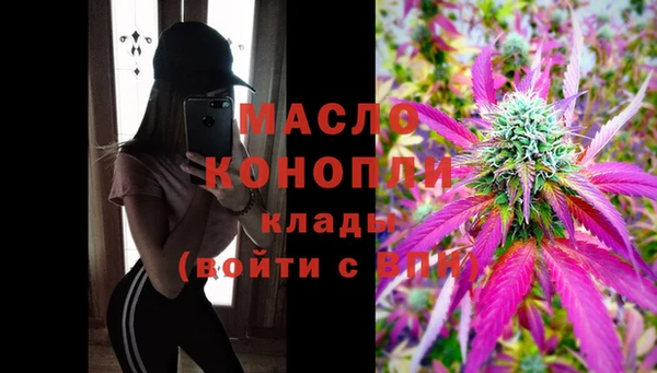 ECSTASY Вязьма