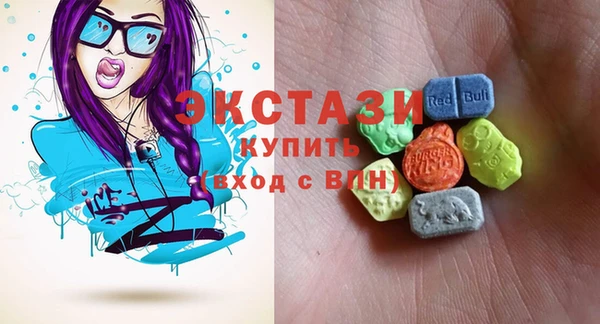 ECSTASY Вязьма