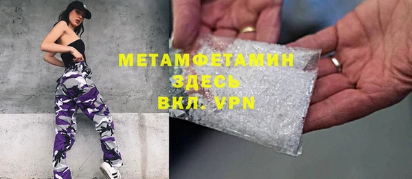 ECSTASY Вязьма