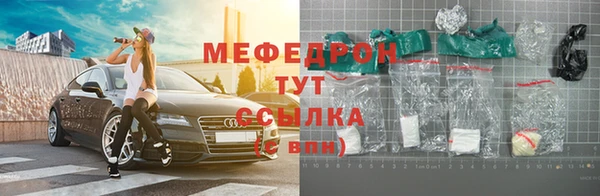 ECSTASY Вяземский