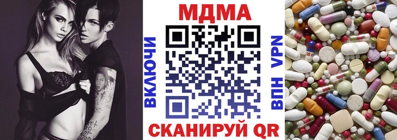 MDMA VHQ  Купить  Прохладный 