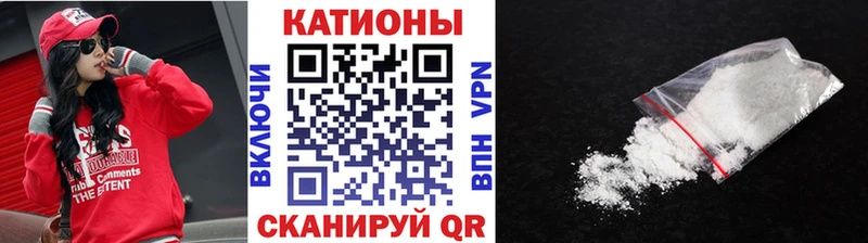 Мефедрон 4 MMC  Купить  Прохладный 
