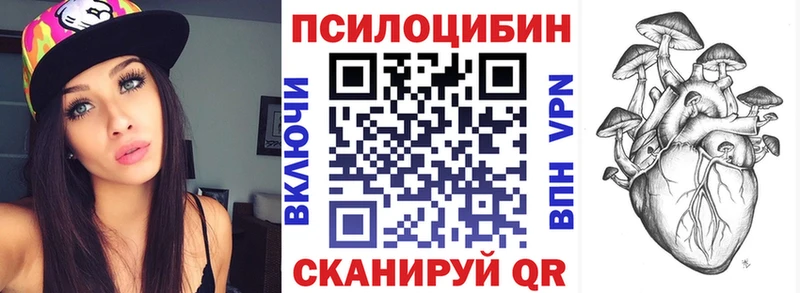 Псилоцибиновые грибы ЛСД  Купить где  Прохладный 