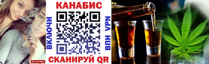 Конопля OG Kush  Купить закладки  Прохладный 